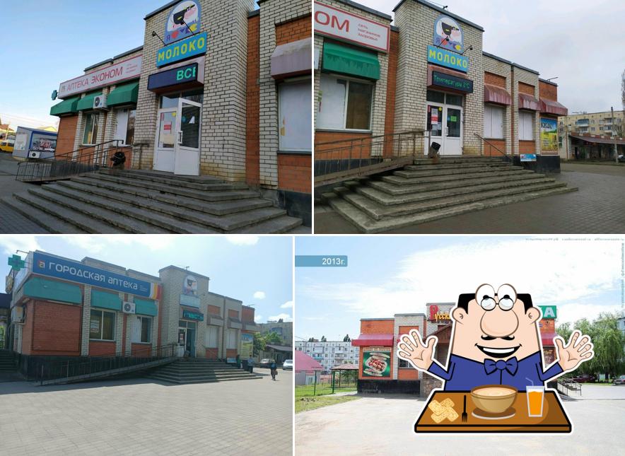 Молоко