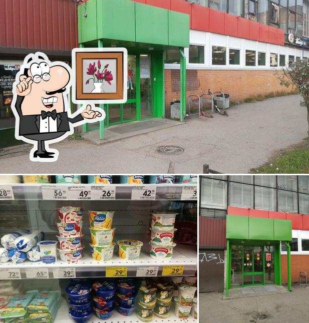 Пятёрочка