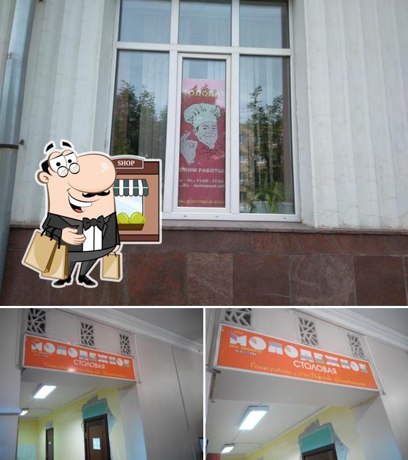 Столовая, ООО "молодежное"