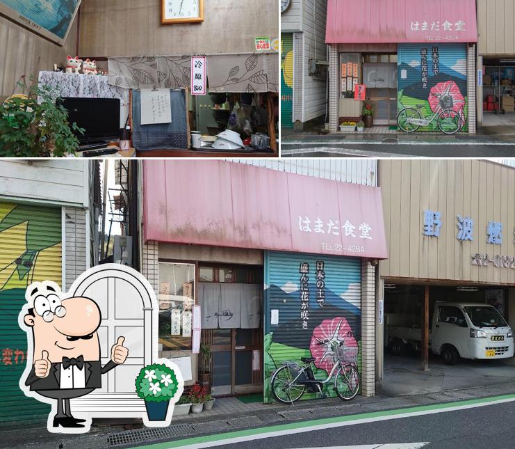 はまだ食堂