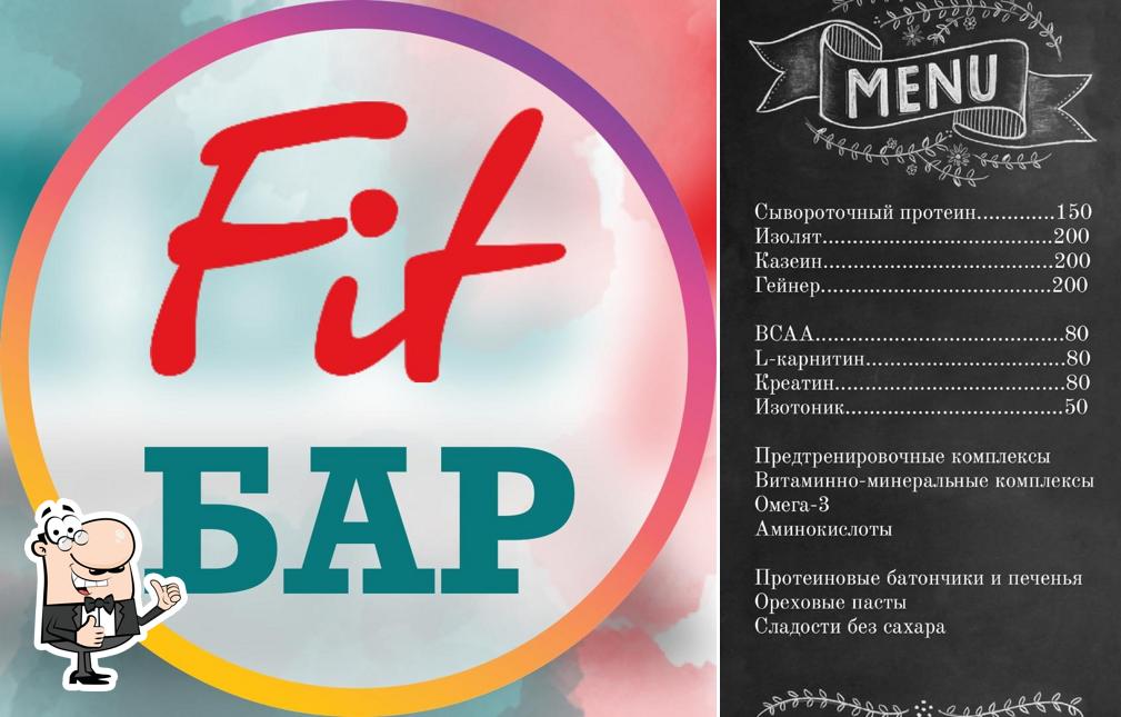 FitБар