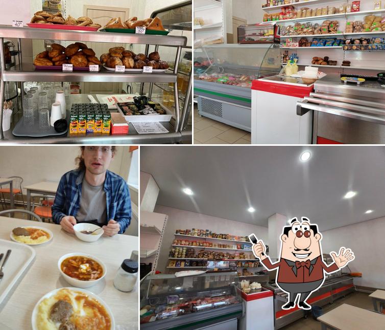 Солянка