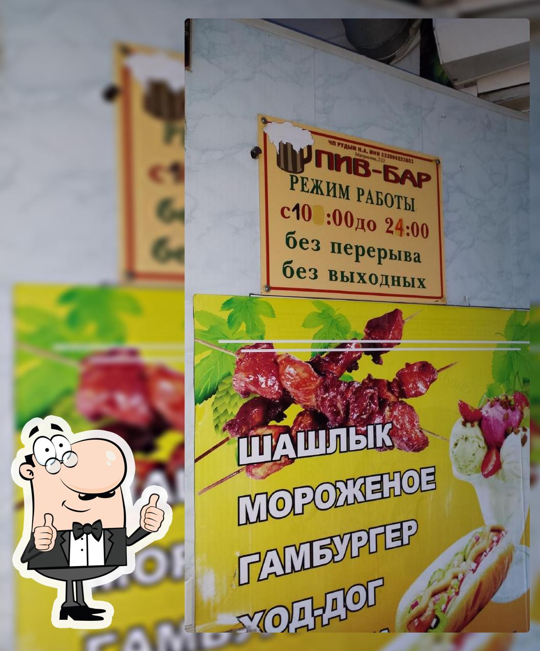 Окей