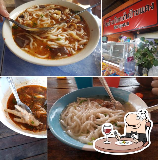 Kao Piak Sen Pai Daeng
