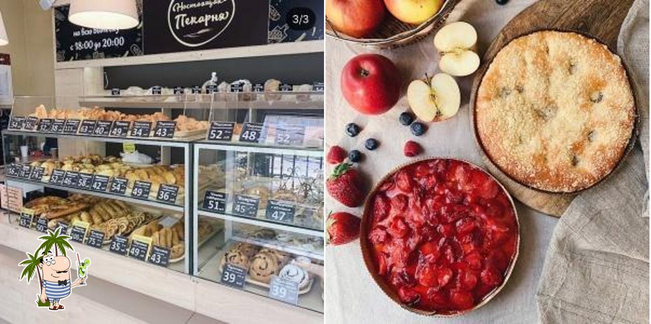 Настоящая пекарня. Администрация