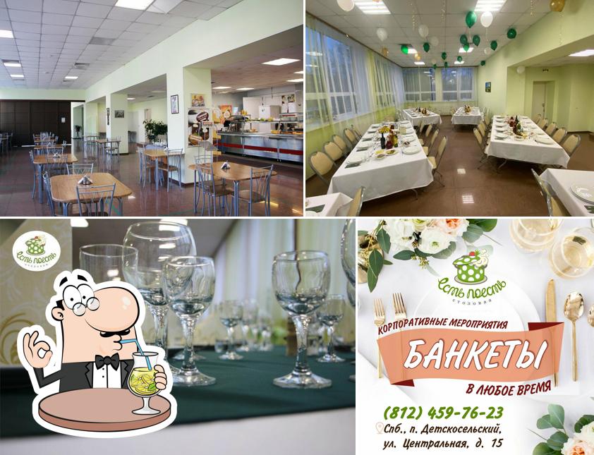 Столовая Детскосельский