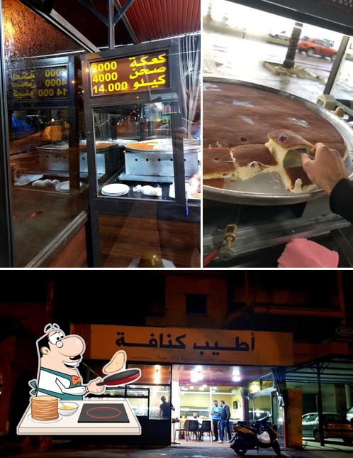 أطيب كنافة