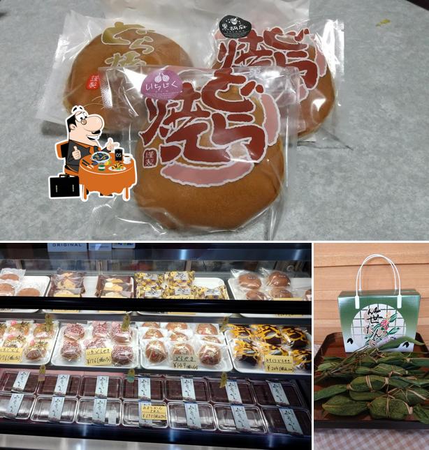 涌井金太郎商店