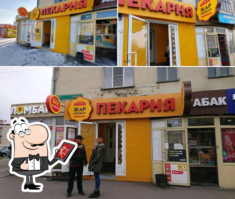 Zhar Svezhar