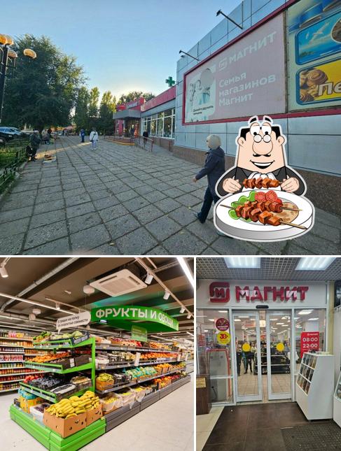 Магнит