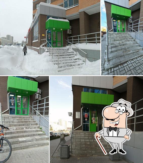 Пятёрочка