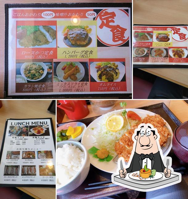 とんかつ三久