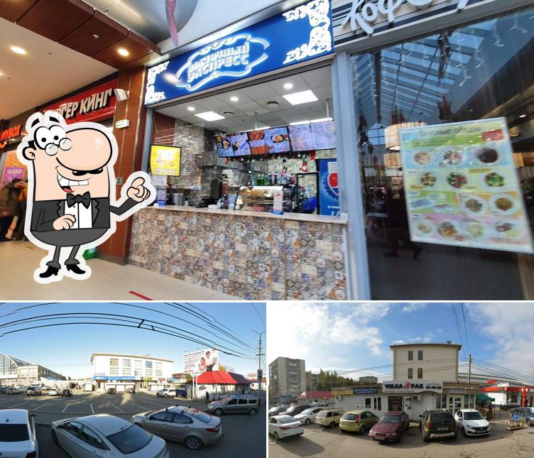 Восточный Экспресс