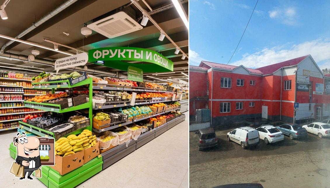 Магнит