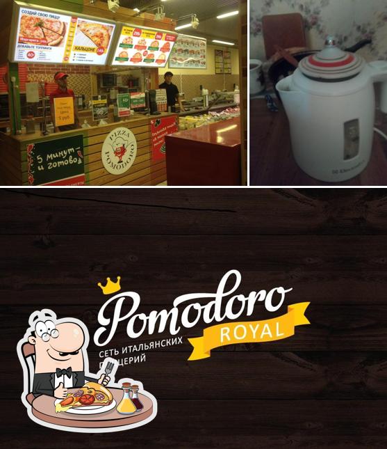 Пиццерия Pomodoro Royal