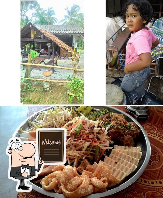ร้านอาหารส้มตำบ้านสวน