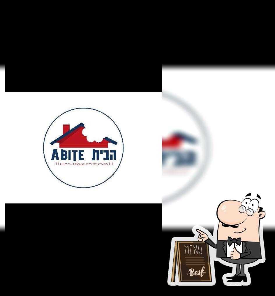 מסעדת הבית במליה - מסעדה ישראלית Mália