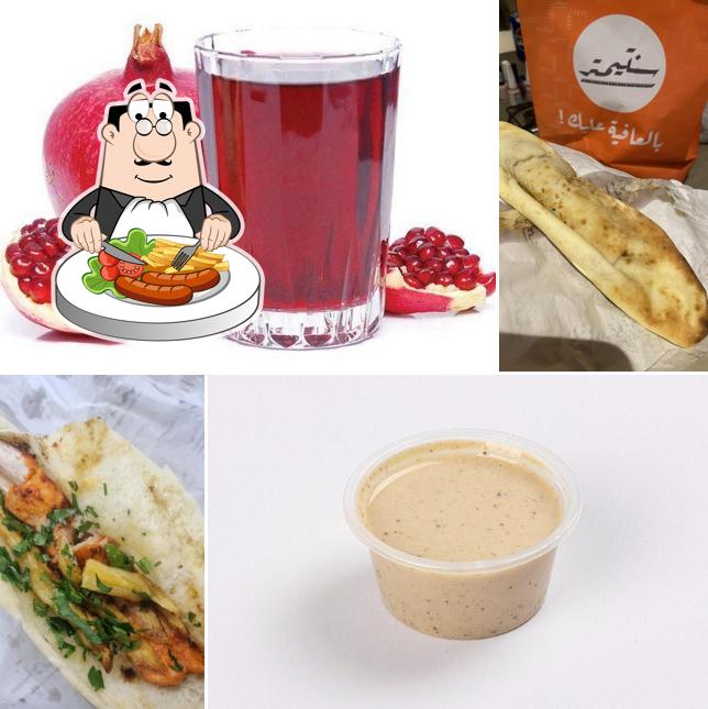 سنتيمتر