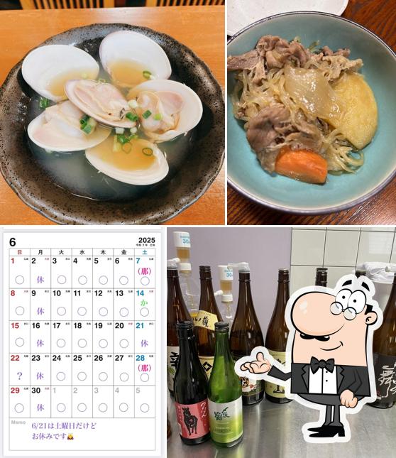酒処 圭