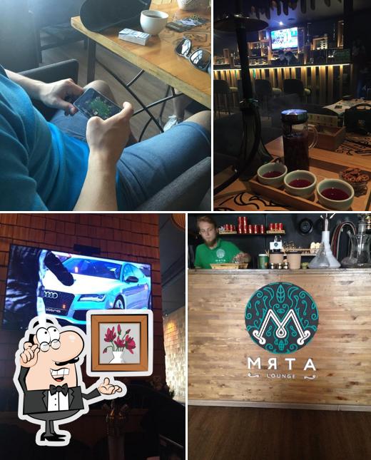 Мята Lounge