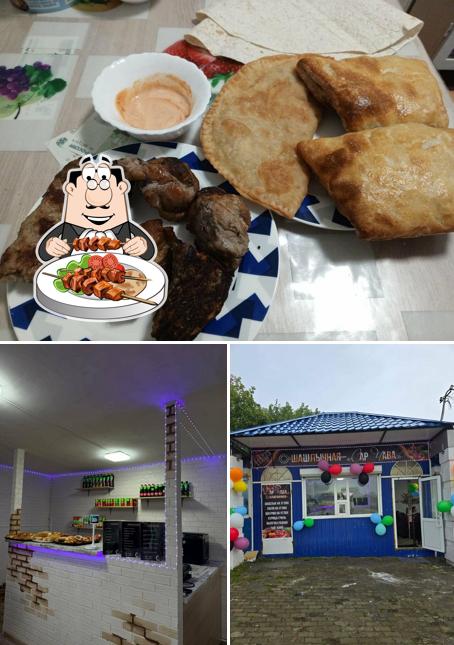 Шашлычная Сар Чава