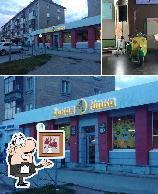 Дикая утка, бар