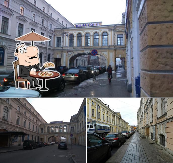 Почтамтъ