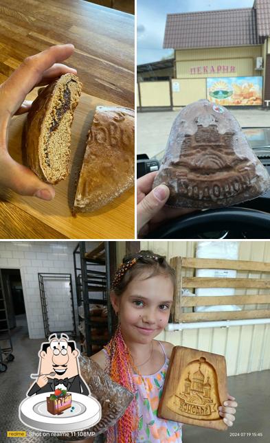 Продукты