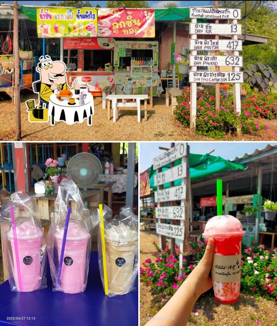 ร้านกาแฟเส้นทางรัก (ร้านน้ำปั่นพี่เอ๋)