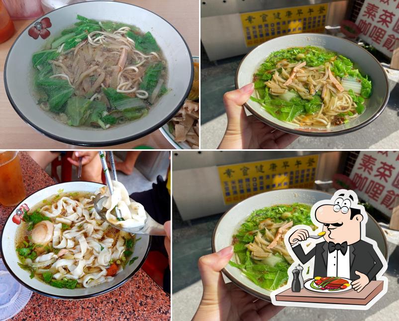素食健康早午餐