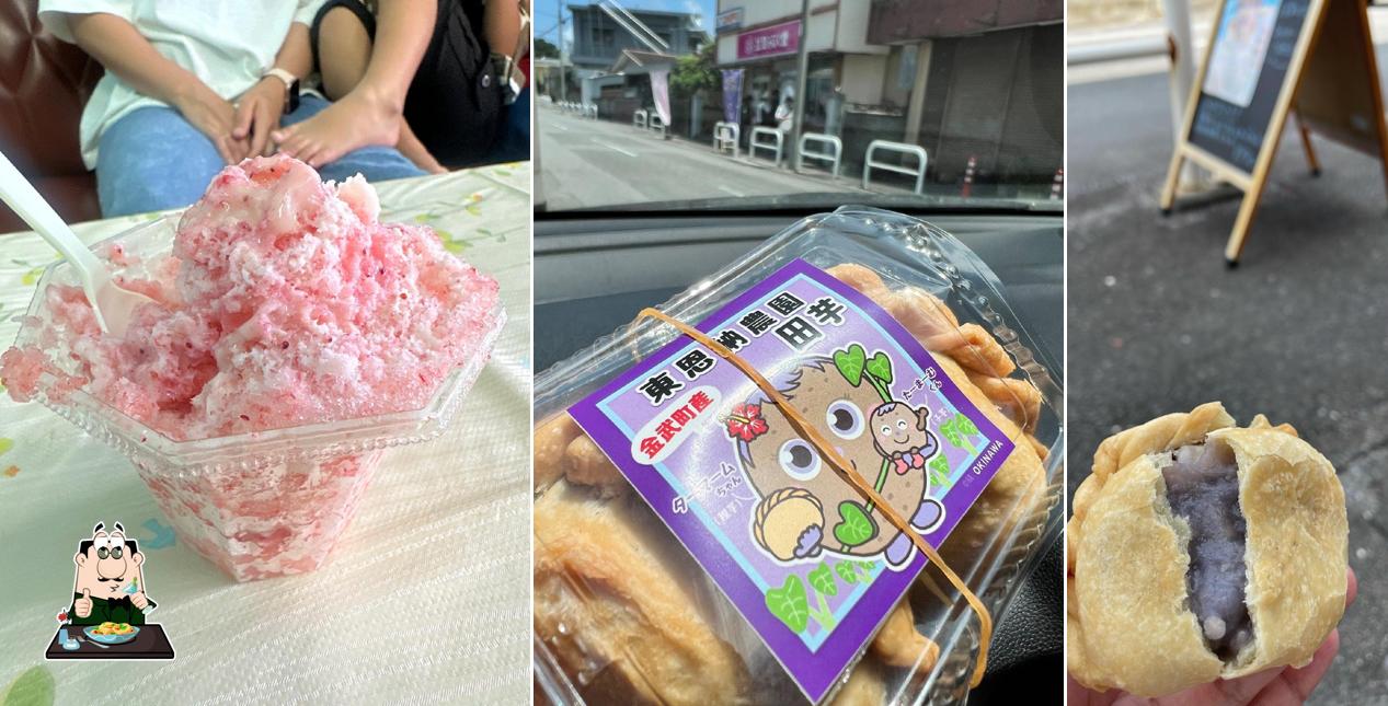 並里みるく堂