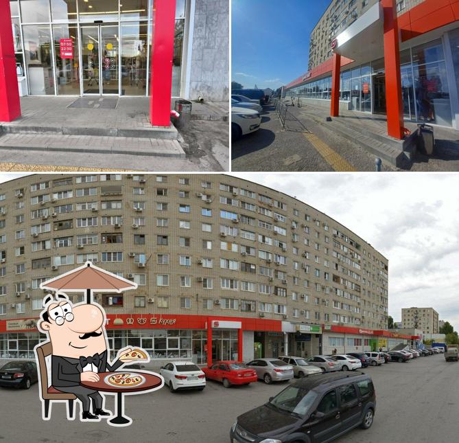 Магнит