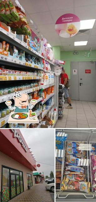 Пятёрочка