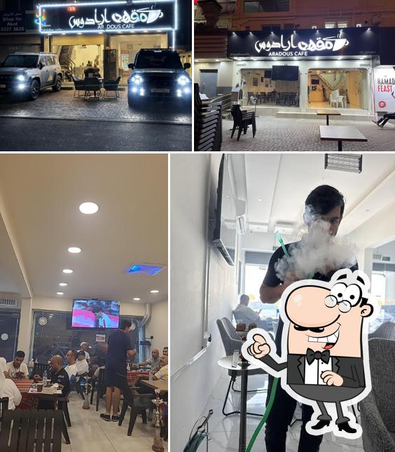 Aradous Cafe ( Shisha - شيشه ) مقهى ارادوس