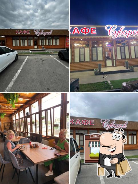 Суворов