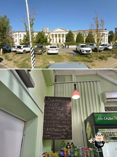 Буфет