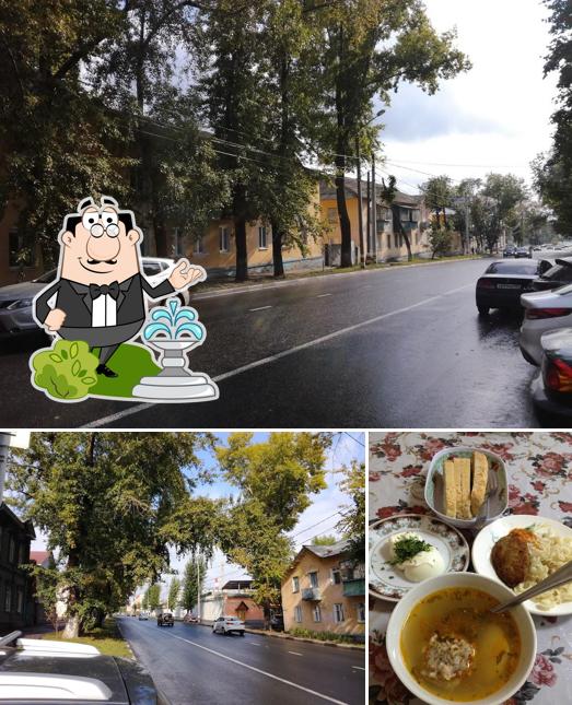 Хас