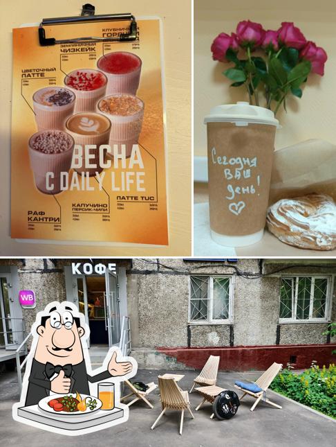 Кофе с тобой