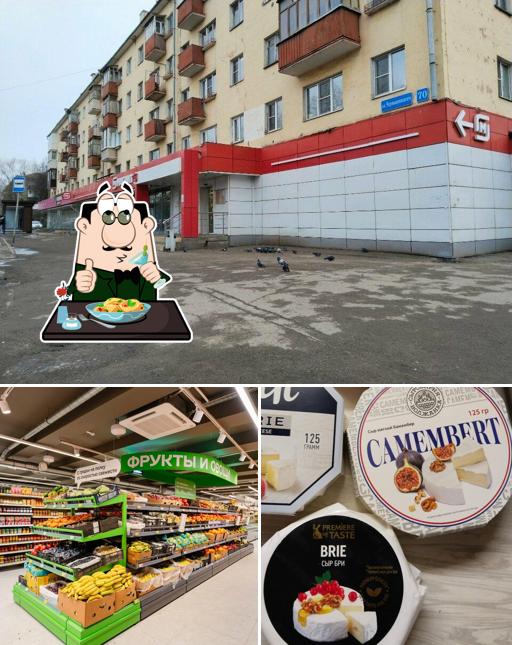 Магнит
