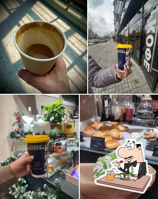 OctoCoffee
