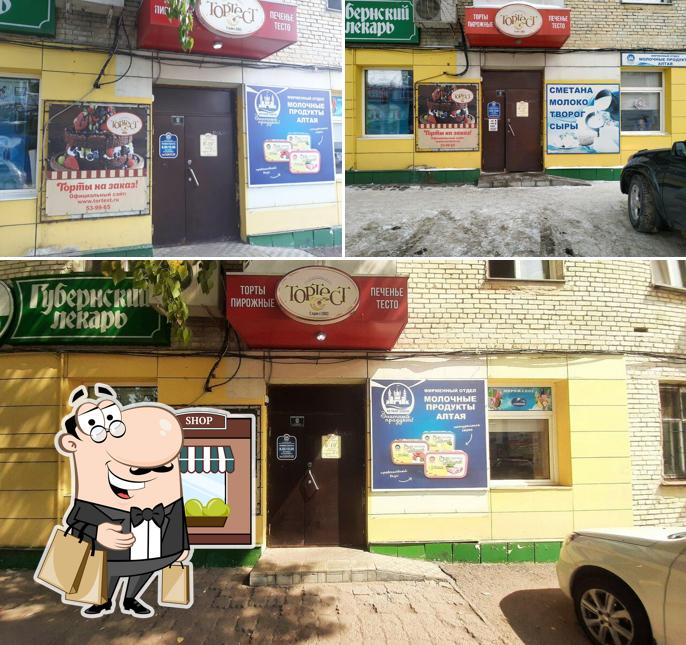 Тортест