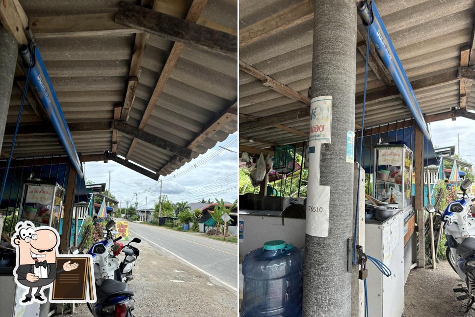 ร้านก๋วยเตี๋ยวเรือร้านลุงหมู/เนื้อ