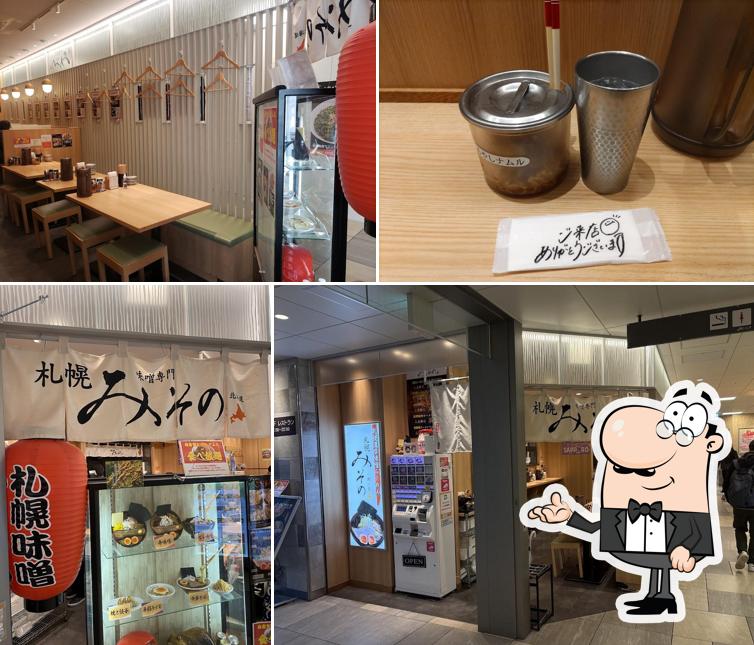 札幌みその シャポー船橋店
