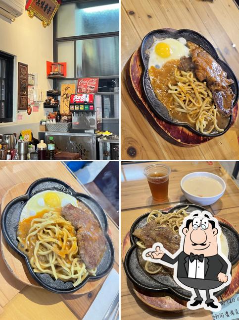 太保鑫品味牛排
