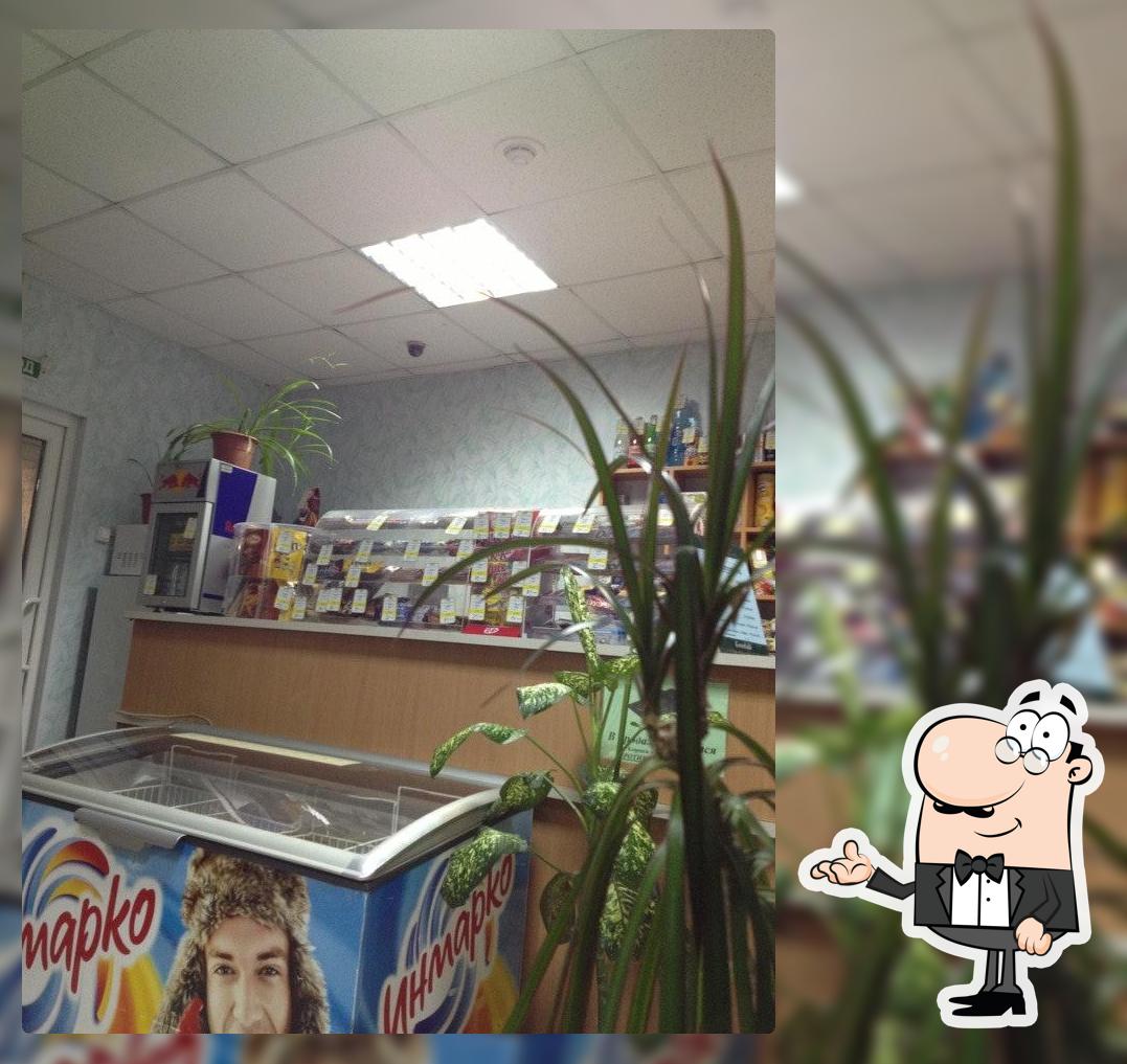 Восток-Экспресс