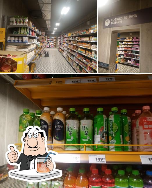 Пятёрочка