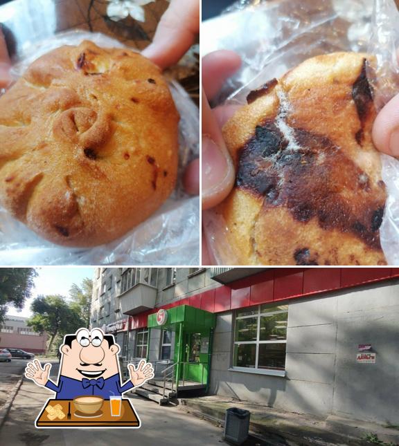 Пятёрочка
