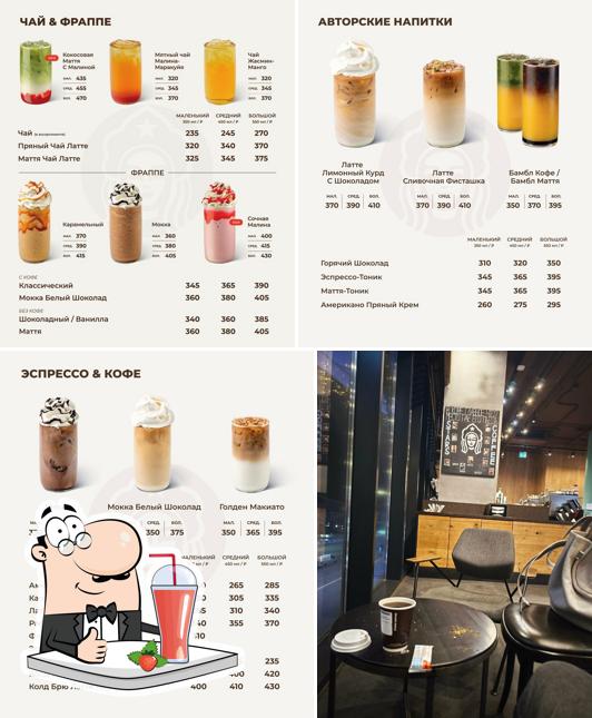 Stars Coffee