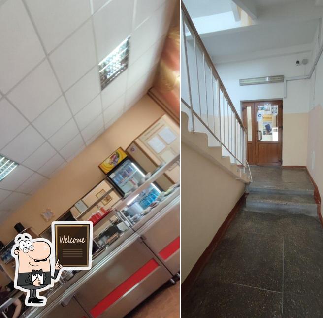 Столовая