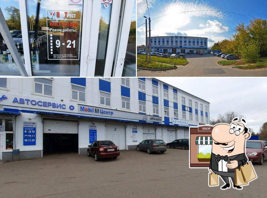 ВинТрестъ